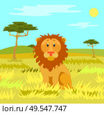 Wild nature of Africa safari vector, lion on grass. Carnivore king of animals, sunshine and fair weather, trees and heat. Leo with furry brown coat. Lion Sitting Calmly on Dry Grass, Wild Nature. Стоковая иллюстрация, агентство Ingram Publishing / Фотобанк Лори