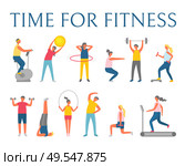 Time for fitness, people doing fitness with sport items. Ball and exercise bike, big hula hoop, heavy weight or dumbbells, running track, healthy vector. People Doing Exercise, Time for Fitness Vector. Стоковая иллюстрация, агентство Ingram Publishing / Фотобанк Лори