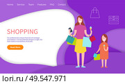 Shopping, woman and daughter with packs. Our professionals analyze financial and strategic assumptions. Work of team in transaction of all sizes, vector. Shopping Professional Analyze and Strategic Vector. Стоковая иллюстрация, агентство Ingram Publishing / Фотобанк Лори