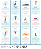Fitness webpage set, strong people pumping muscles and lose weight, portrait view of people doing exercise, website of healthy lifestyle and sport vector. Healthy People Lifestyle, Fitness Webpage Vector. Стоковая иллюстрация, агентство Ingram Publishing / Фотобанк Лори