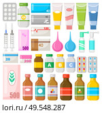 Set of drugs.Vitamins, medicines, pills, ointments.Vector flat illustration. Стоковая иллюстрация, агентство Ingram Publishing / Фотобанк Лори
