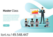 Master class vector, businessman giving tutorial to guests. Conference with whiteboard and explanation, seminar people listening to skillful boss. Master Class Businessman Giving Tutorial to Guests. Стоковая иллюстрация, агентство Ingram Publishing / Фотобанк Лори