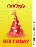 Happy birthday greeting flyspecked and yellow card decorated by red cone cap with flowers, ribbons and pompons. Holiday decoration, head accessory vector. Head Accessory on Birthday Card, Cone Cap Vector. Стоковая иллюстрация, агентство Ingram Publishing / Фотобанк Лори