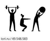 Man and woman pumping muscles, boy with dumbbell, girl doing exercise with ball and squatting. Black and white full length view of sporty people vector. Sporty People in Black and White, Pumping Vector. Стоковая иллюстрация, агентство Ingram Publishing / Фотобанк Лори