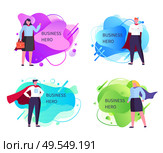 People wearing suits vector, business heroes with robes and gowns holding briefcase hurry to save world of office workers. Heroic characters abstract set. Business Heroes Businessman and Businesswoman. Стоковая иллюстрация, агентство Ingram Publishing / Фотобанк Лори