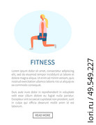 Person equipped with fitness objects vector, isolated female holding dumbbells in hands and doing squats. Bodybuilder lady, woman in sportswear keep fit. Training banner. Woman Exercising with Heavy Dumbbells Isolated. Стоковая иллюстрация, агентство Ingram Publishing / Фотобанк Лори