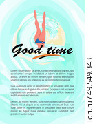 Good time, woman diving legs up, diver in bikini suit poster leaflet with text sample. Vector girl snorkeling, beautiful feets above head, person relaxing at resort. Woman Diving Legs Up Diver in Bikini Suit Poster. Стоковая иллюстрация, агентство Ingram Publishing / Фотобанк Лори