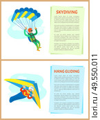Skydiving and hang gliding vector, people leading active lifestyle, parachutist with equipment dangerous hobby of men. Posters with text sample set. Skydiving and Hang Gliding Extreme Sports Set. Стоковая иллюстрация, агентство Ingram Publishing / Фотобанк Лори