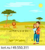 People in African country vector, travelers to Africa lion sitting in distance. Couple happy to see wildlife and leo, natural park with trees flora fauna. Safari Excursion on Wildlife, Wild Animal Africa. Стоковая иллюстрация, агентство Ingram Publishing / Фотобанк Лори