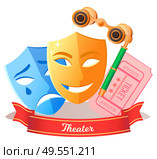 Theater poster with performance objects, emotion mask crying and smiling, theaters mask melpomene and thalia, ticket and retro glasses. Masquerade decorations, coupon and spectacles vector. Tickets and Retro Glasses, Theater Object Vector. Стоковая иллюстрация, агентство Ingram Publishing / Фотобанк Лори