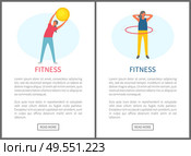 Fitness people leading active lifestyle vector, woman holding inflatable ball in hands. Hoop training, flexibility improvement, weight loss, keeping fit. Fitness Woman Training with Ball and Hoop Website. Стоковая иллюстрация, агентство Ingram Publishing / Фотобанк Лори