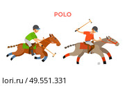 Horse riders playing polo vector, sportive game for players, riding males wearing uniform using sticks to hit small ball laying on ground isolated. Polo Sports, People with Helmets Riding Horses. Стоковая иллюстрация, агентство Ingram Publishing / Фотобанк Лори