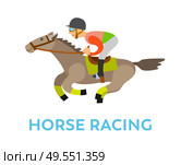Horse racing sports vector, rider wearing helmet sitting horseback isolated character in dangerous equestrian race. Horserace competition flat style. Horse Racing Rider Equestrian Kind of Sport Vector. Стоковая иллюстрация, агентство Ingram Publishing / Фотобанк Лори