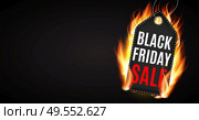 Black Friday Sale Inscription Banner Design Template. Vector illustration EPS10. Black Friday Sale Inscription Banner Design Template. Vector illustration. Стоковая иллюстрация, агентство Ingram Publishing / Фотобанк Лори