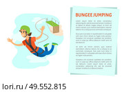 Woman wearing helmet and insurance falling from bridge, bungee jumping poster, freefall extreme sport, portrait view of smiling and flying female vector. Woman Falling from Bridge, Bungee Jumping Vector. Стоковая иллюстрация, агентство Ingram Publishing / Фотобанк Лори