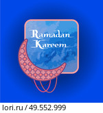 Ramadan Kareem poster with crescent, muslim prayer beads and text sample in frame for info, arabic symbol of Moon vector illustration isolated on blue. Ramadan Kareem Poster Crescent Muslim Prayer Beads. Стоковая иллюстрация, агентство Ingram Publishing / Фотобанк Лори