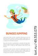 Woman wearing helmet and insurance falling from bridge, bungee jumping poster, freefall extreme sport, portrait view of smiling and flying female vector. Woman Falling from Bridge, Bungee Jumping Vector. Стоковая иллюстрация, агентство Ingram Publishing / Фотобанк Лори