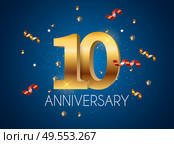 Template Logo 10 Years Anniversary Vector Illustration EPS10. Template Logo 10 Years Anniversary Vector Illustration. Стоковая иллюстрация, агентство Ingram Publishing / Фотобанк Лори