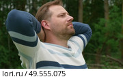 Young man stands with her arms outstretched to the side in the green park. Feeling free outdoor. Winning life achievement, freedom goal concept. Guy business employer, manager inspired in nature. Стоковое видео, видеограф Марина Демидюк / Фотобанк Лори