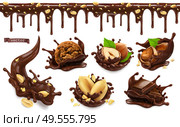 Chocolate splashes with peanuts, hazel nuts, chocolate cookies. Seamless pattern. 3d vector realistic food objects set. Стоковая иллюстрация, агентство Ingram Publishing / Фотобанк Лори