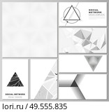 The minimalistic abstract vector illustration layouts of modern social network mockups in popular formats. Abstract geometric triangle design background using different triangular style patterns. The minimalistic abstract vector illustration layouts of modern social network mockups in popular formats. Abstract geometric triangle design background using different triangular style patterns. Стоковая иллюстрация, агентство Ingram Publishing / Фотобанк Лори