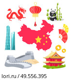 Panda with bamboo vector, map of Chinese country with flag and stars, mythological dragon creature, architecture and buildings, great wall sights. China simbols. Chinese Elements, Map and Dragon, Fan and Panda. Стоковая иллюстрация, агентство Ingram Publishing / Фотобанк Лори