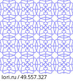 Decorative romantic abstract seamless pattern with hearts on a white background. Geometrical background. Vector illustration. Стоковая иллюстрация, агентство Ingram Publishing / Фотобанк Лори