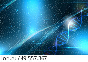Abstract background with dnk spiral for information and medicine template. Vector Illustration EPS10. Abstract background with dnk spiral for information and medicine template. Vector Illustration. Стоковая иллюстрация, агентство Ingram Publishing / Фотобанк Лори