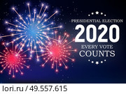 2020 United States of America Presidential Election Background. Vector Illustration EPS10. 2020 United States of America Presidential Election Background. Vector Illustration. Стоковая иллюстрация, агентство Ingram Publishing / Фотобанк Лори
