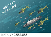 Air forces military offensive operation using aircrew and naval enforcement isometric composition ocean background vector illustration. Стоковая иллюстрация, агентство Ingram Publishing / Фотобанк Лори