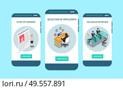 Best recruitment apps 3 isometric mobile screen designs with applicants selection interviewing candidates for employment vector illustration. Стоковое фото, агентство Ingram Publishing / Фотобанк Лори