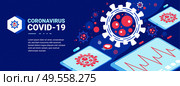 Digital medicine coronavirus horizontal background with text and images of bacteria with oscillogram screens and microbes vector illustration. Стоковая иллюстрация, агентство Ingram Publishing / Фотобанк Лори