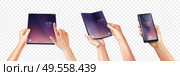 Foldable smartphone set of realistic images with various fugures of human hands hold folding touchscreen phone vector illustration. Стоковая иллюстрация, агентство Ingram Publishing / Фотобанк Лори