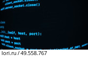 Blue Code on Black Screen Close-Up. Стоковое видео, видеограф Arsenii Palivoda / Фотобанк Лори