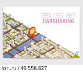 Carsharing carpooling ridesharing web site landing page with isometric city map and location signs with buttons vector illustration. Стоковая иллюстрация, агентство Ingram Publishing / Фотобанк Лори