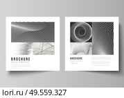 The minimal vector layout of two square format covers design templates for brochure, flyer, magazine. Geometric abstract background, futuristic science and technology concept for minimalistic design. The minimal vector layout of two square format covers design templates for brochure, flyer, magazine. Geometric abstract background, futuristic science and technology concept for minimalistic design. Стоковая иллюстрация, агентство Ingram Publishing / Фотобанк Лори