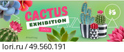 Cactus exhibition horizontal ads poster with date price and images of flowering plant varieties in pots vector illustration. Стоковая иллюстрация, агентство Ingram Publishing / Фотобанк Лори