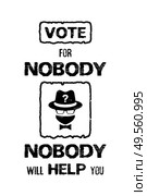 Sarcastic election campaign message, vote for nobody, no one will help you. Anonymous politician, question mark symbol as fictitious voting candidate. Funny anarchist illustration, electoral agitation. Стоковое фото, агентство Ingram Publishing / Фотобанк Лори