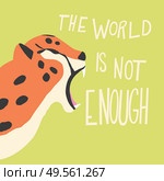 Cute exotic wild big cat cheetah roaring on mint green background with hand lettering message. Flat vector illustration. Стоковая иллюстрация, агентство Ingram Publishing / Фотобанк Лори
