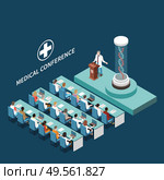 Medical scientific conference isometric hall interior element with dna model podium presentation for participants background vector composition. Стоковая иллюстрация, агентство Ingram Publishing / Фотобанк Лори