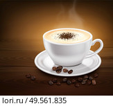 White cup of hot coffee with cinnamon on saucer and beans on wooden table realistic vector illustration. Стоковая иллюстрация, агентство Ingram Publishing / Фотобанк Лори