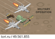 Military air forces airmen units armed equipped for special combat ground operations isometric composition background vector illustration. Стоковая иллюстрация, агентство Ingram Publishing / Фотобанк Лори