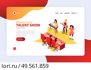 Joint talent show concept isometric   horizontal web banner with rock band contestants performing before judges vector illustration. Стоковая иллюстрация, агентство Ingram Publishing / Фотобанк Лори