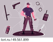 Security man flat design concept with brutal man in alert standing position holding portable radio and handcuffs vector illustration. Стоковая иллюстрация, агентство Ingram Publishing / Фотобанк Лори