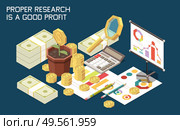 Marketing strategy concept isometric background with desktop images of calculator piles of coins and paper work vector illustration. Стоковая иллюстрация, агентство Ingram Publishing / Фотобанк Лори