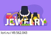 Jewelry flat composition with text surrounded by images of valuable objects and doodle characters of people vector illustration. Стоковая иллюстрация, агентство Ingram Publishing / Фотобанк Лори