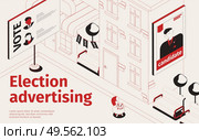 Election advertising isometric background with outdoor view and billboards with portraits of electing candidates and text vector illustration. Стоковая иллюстрация, агентство Ingram Publishing / Фотобанк Лори