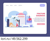 Orthopedics clinic page design with fracture treatment symbols flat vector illustration. Стоковая иллюстрация, агентство Ingram Publishing / Фотобанк Лори