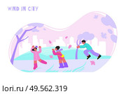 People walking in park in windy weather flat vector illustration. Стоковая иллюстрация, агентство Ingram Publishing / Фотобанк Лори
