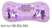 Discrimination work flat composition with editable text male and female characters with icons of different salaries vector illustration. Стоковая иллюстрация, агентство Ingram Publishing / Фотобанк Лори